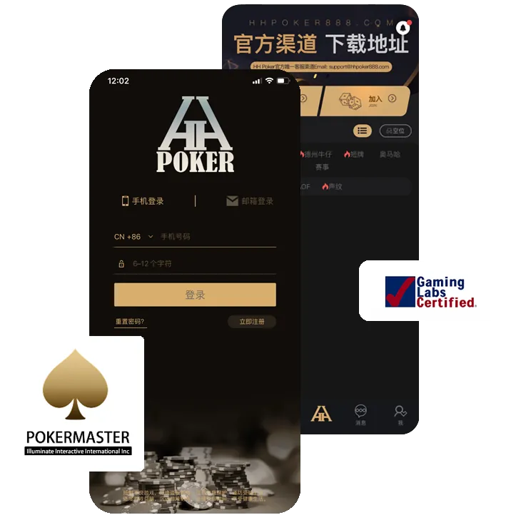 德扑圈官网入口